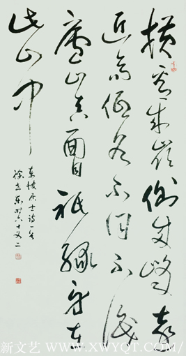 徐世东作品《苏轼 题西林壁》